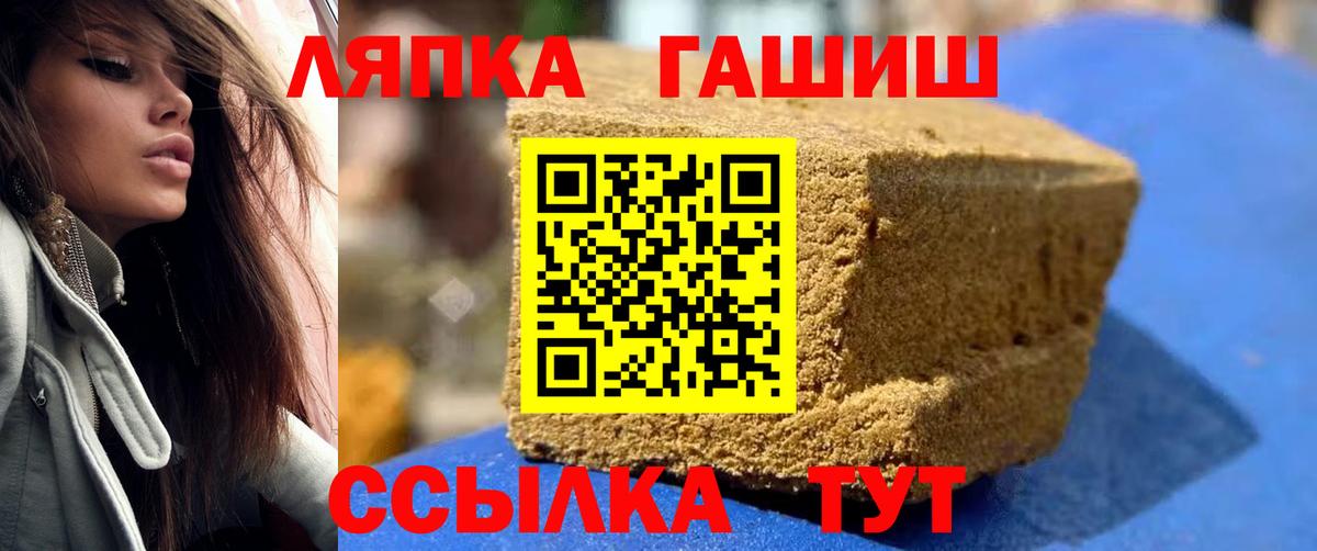Гашиш AMNESIA HAZE Южно-Сахалинск