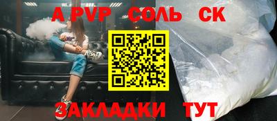 СК Краснознаменск