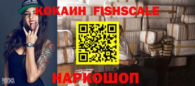 мефедрон Краснокаменск