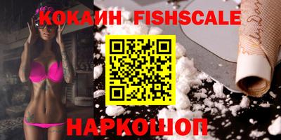 мефедрон Краснокаменск