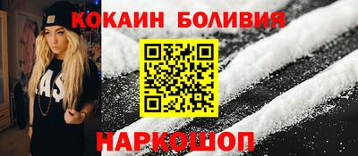мефедрон Краснокаменск