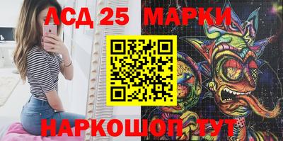 мефедрон Краснокаменск