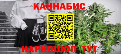 мефедрон Краснокаменск