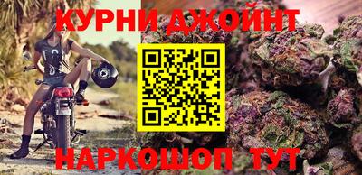 мефедрон Краснокаменск