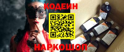 мефедрон Краснокаменск