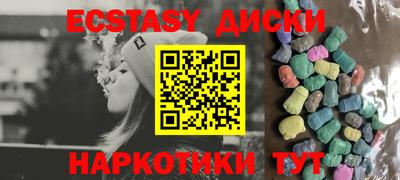 мефедрон Краснокаменск