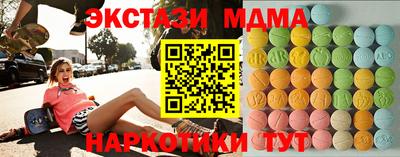 ECSTASY Краснодар