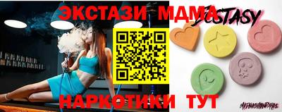 мефедрон Краснокаменск