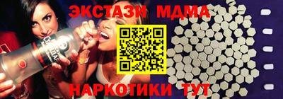 мефедрон Краснокаменск