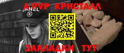 СК Краснознаменск