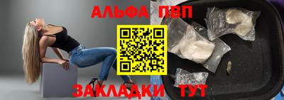 мефедрон Краснокаменск