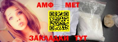 мефедрон Краснокаменск