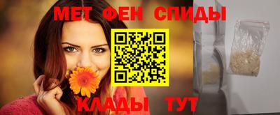 мефедрон Краснокаменск