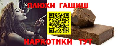 мефедрон Краснокаменск