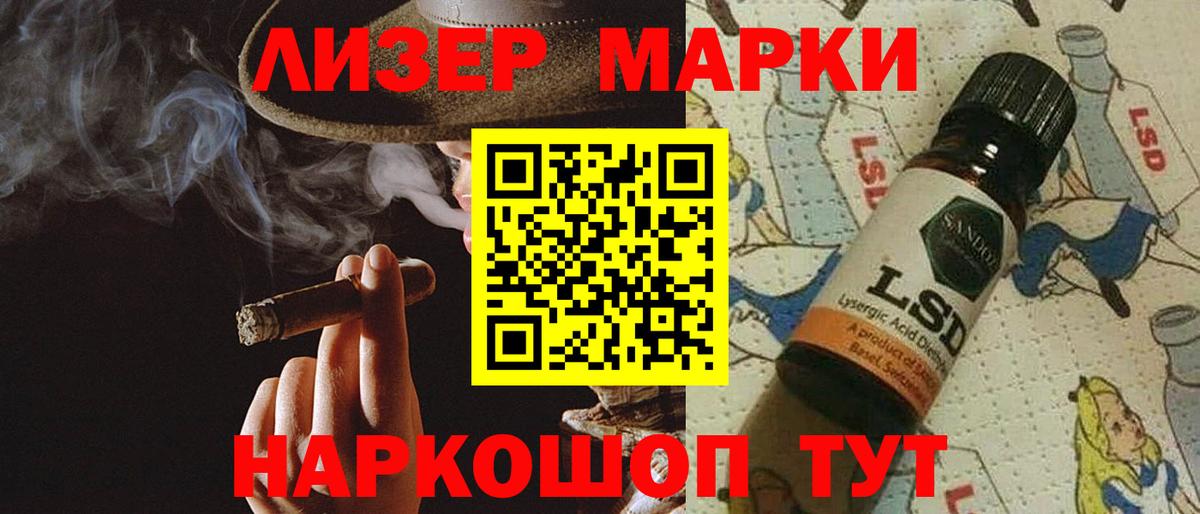 ЛСД экстази кислота  Вход с VPN  Южно-Сахалинск  LSD-25 экстази ecstasy 