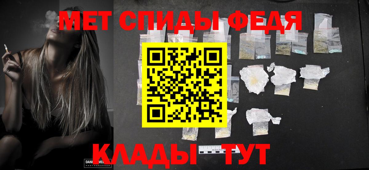Южно-Сахалинск  Первитин витя  Вход с VPN 