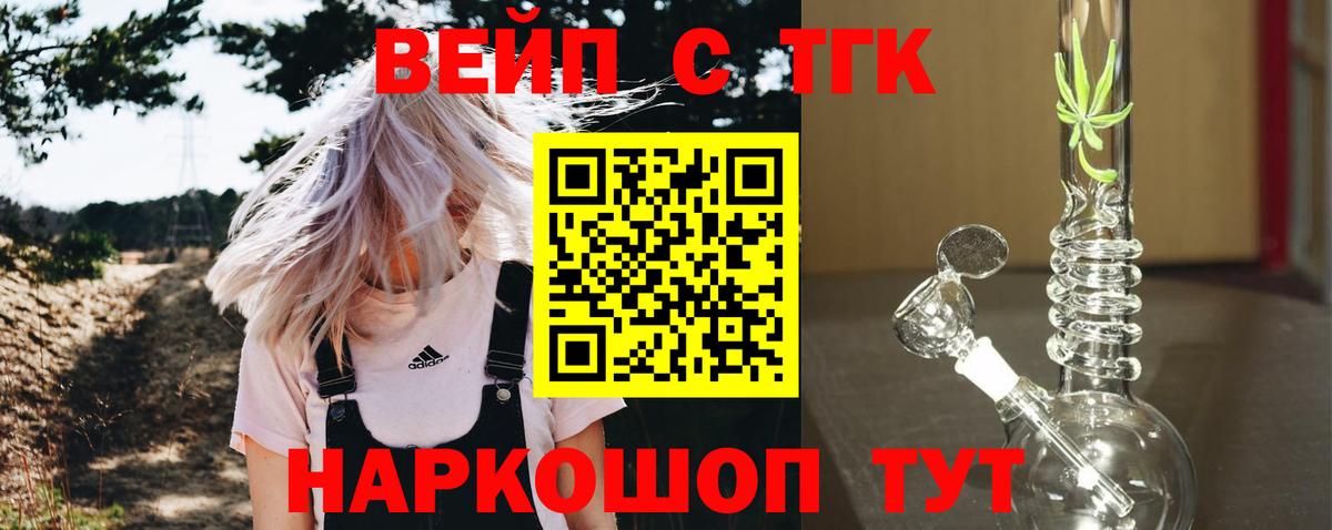 Дистиллят ТГК концентрат Южно-Сахалинск