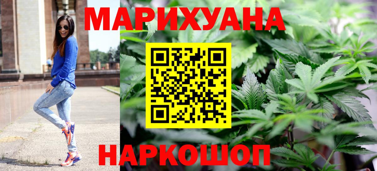 Шишки марихуана индика Южно-Сахалинск
