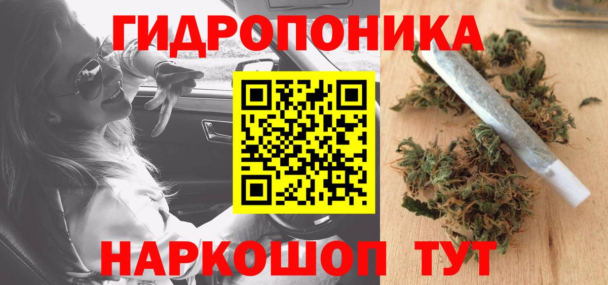 Бошки Шишки White Widow  Вход с VPN  Бошки Шишки сатива  Канабис LSD WEED  Южно-Сахалинск 